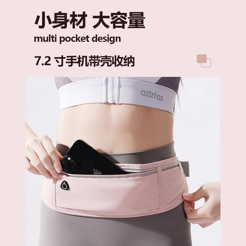 女款运动手机包新型腰包小巧户外专业跑步手机袋便携式隐形腰带XM,淘宝优惠券,粉丝福利购,淘宝优惠卷