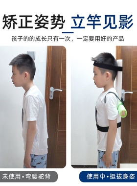 十字架改善驼背矫正器肩颈防脖子前倾学生坐姿背部训练脊柱侧弯E