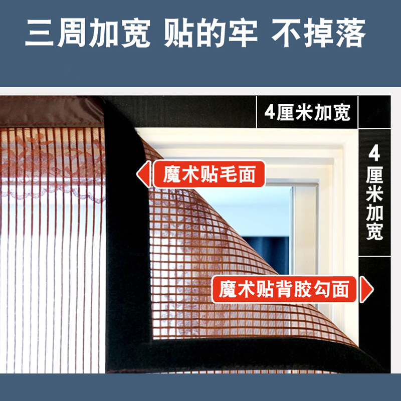 F纱窗门帘子母门室内侧开防蚊门帘入户门磁性挡风卧室防盗门窗纱 - 图2