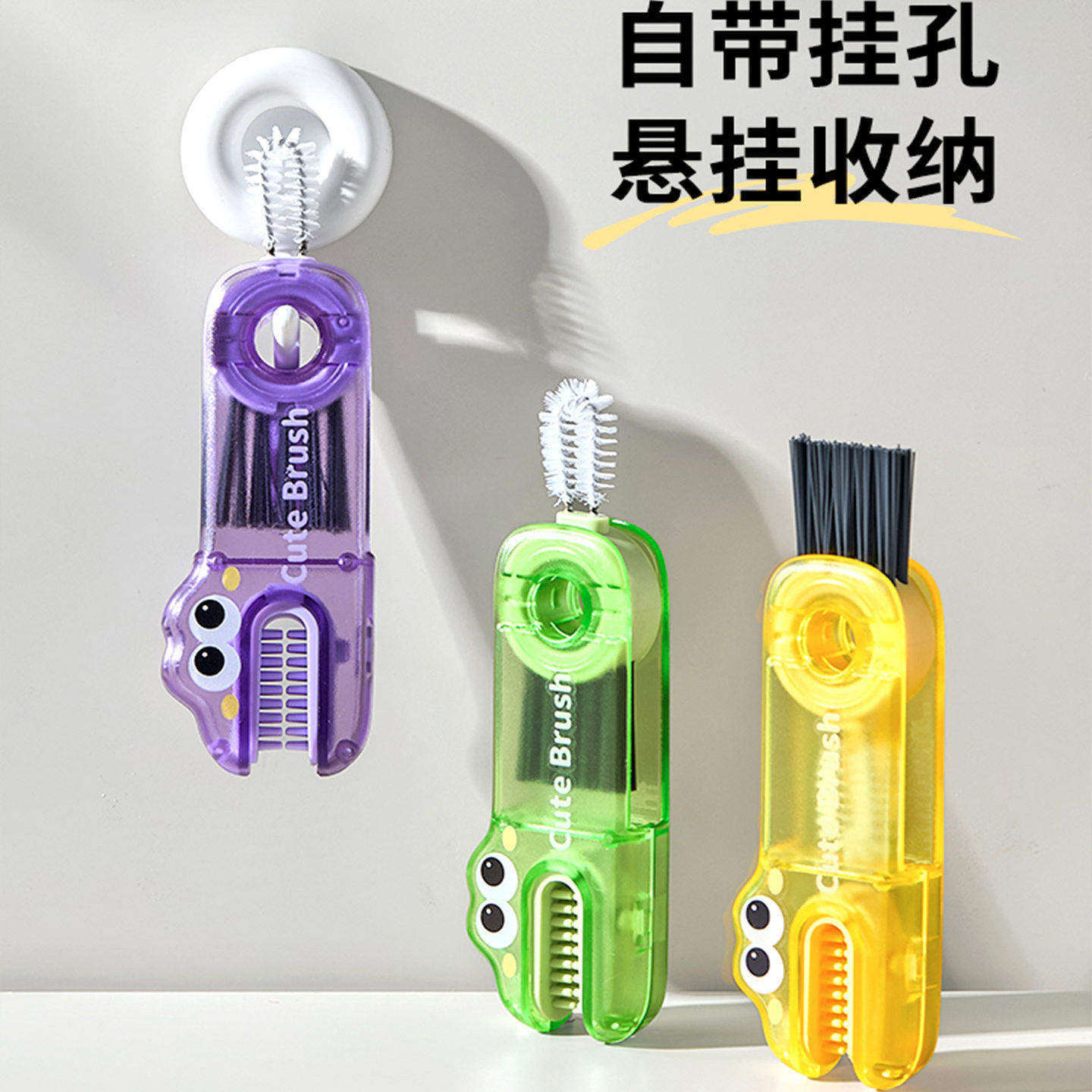 【德国专研】多功能杯盖刷清洁刷缝隙刷三合一杯口刷水杯刷吸管V,淘宝优惠券,粉丝福利购,淘宝优惠卷