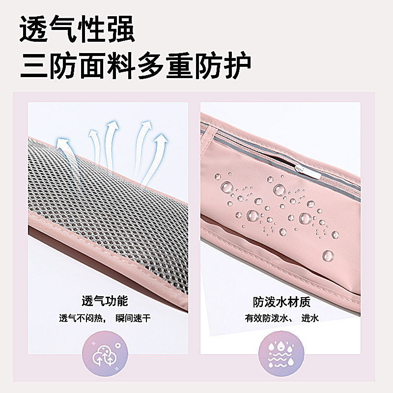 女款运动手机包新型腰包小巧户外专业跑步手机袋便携式隐形腰带XM,淘宝优惠券,粉丝福利购,淘宝优惠卷