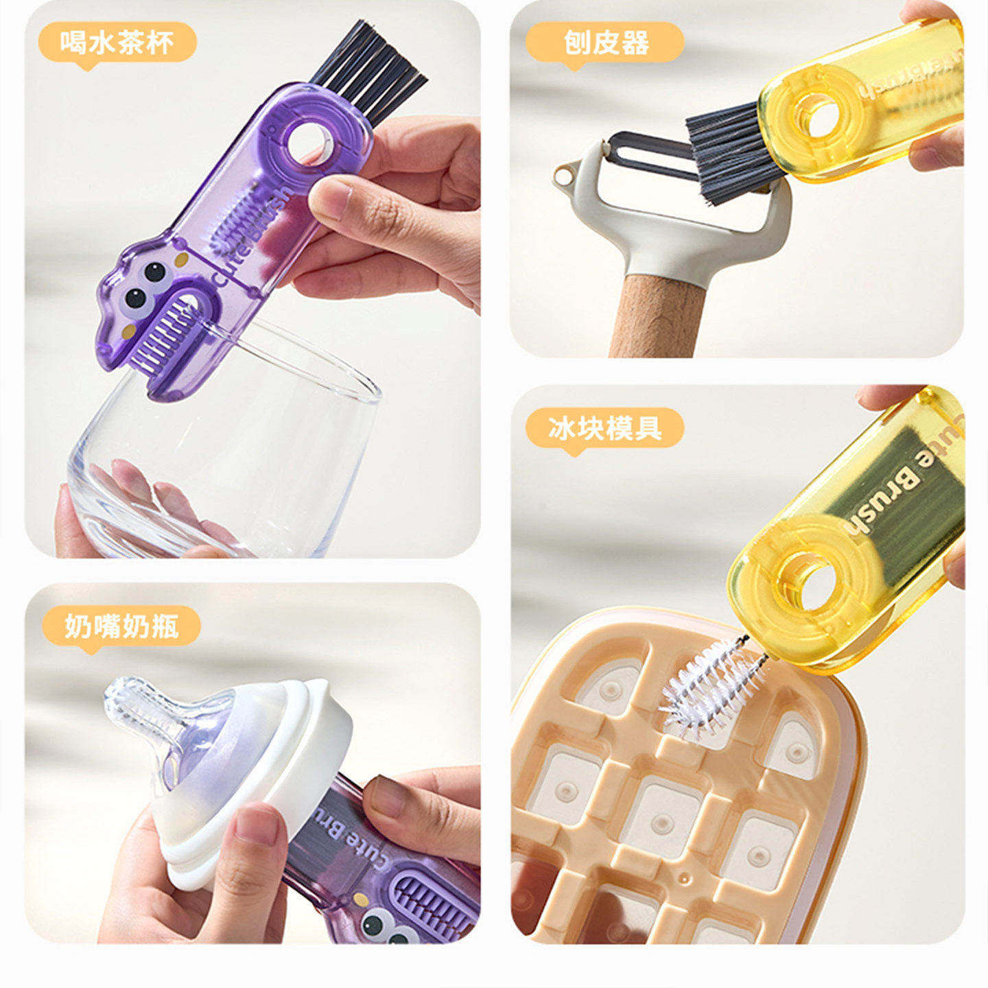 【德国专研】多功能杯盖刷清洁刷缝隙刷三合一杯口刷水杯刷吸管V,淘宝优惠券,粉丝福利购,淘宝优惠卷