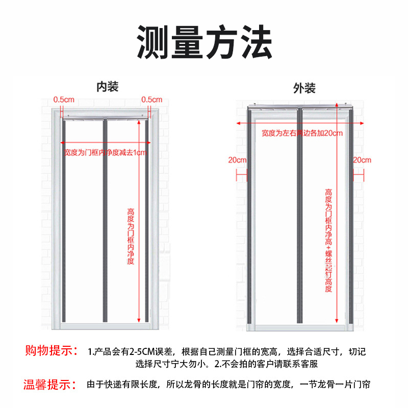 C别墅大门防蚊门帘夏季落地窗防纹纱网2024年新款高档家用全磁条 - 图3