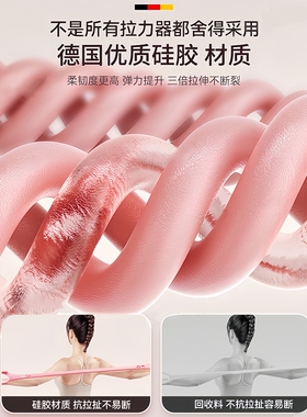 儿童8字拉力器小孩矫正开肩背8字弹力带拉伸绳家用改善驼背神器E