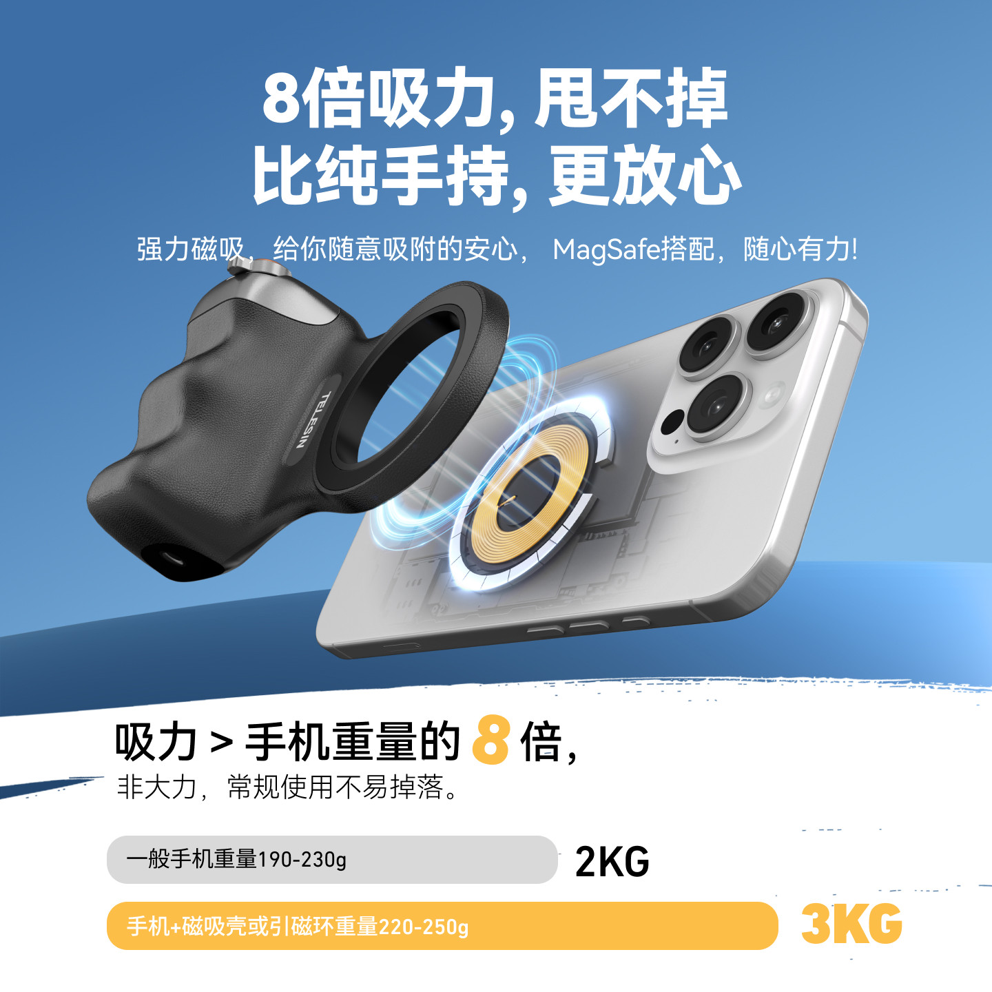 telesin泰迅磁吸摄影手柄适用苹果iPhone华为安卓手机助拍器旅游自拍便携手机支架蓝牙遥控变焦防抖拍摄配件,淘宝优惠券,粉丝福利购,淘宝优惠卷