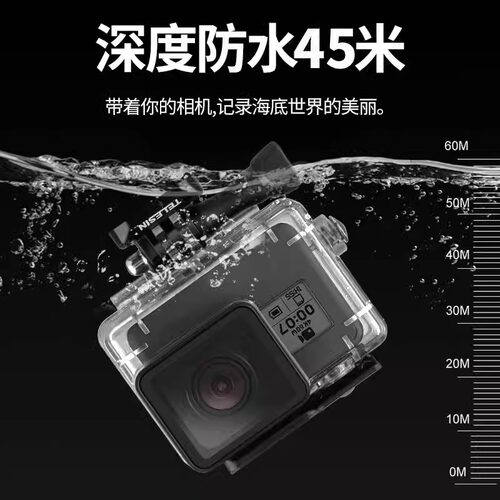 泰迅适用gopro防水壳gopro13/12/11/10/9/8防水壳运动相机潜水保护壳深潜防护壳gopro12防水壳gopro11配件 - 图2