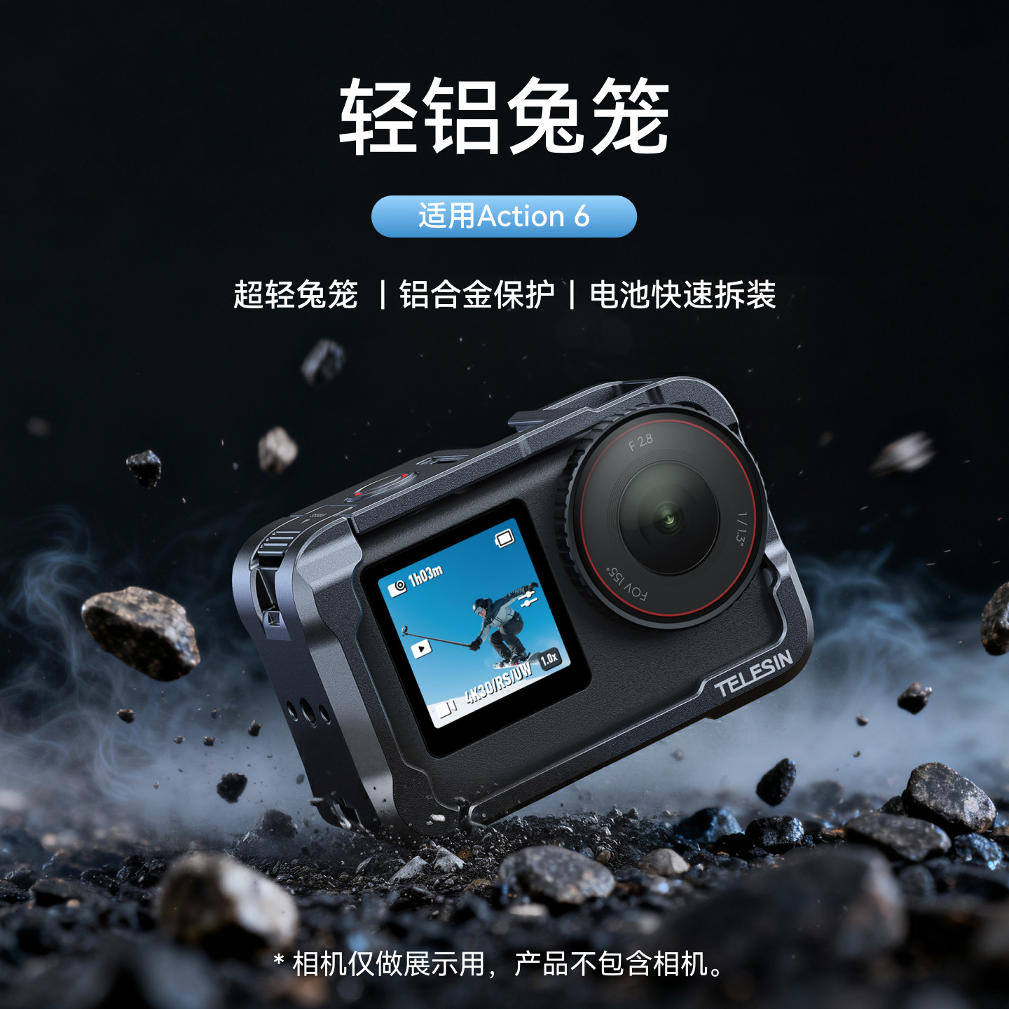 telesin泰迅适配DJI大疆Action6配件运动相机挂脖支架防水壳拓展框兔笼街拍手柄套装滤镜钢化膜充电盒收纳包,淘宝优惠券,粉丝福利购,淘宝优惠卷