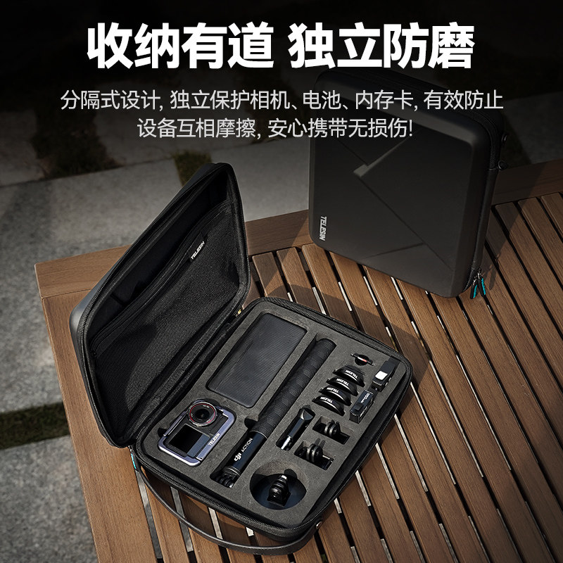 泰迅适配大疆action5pro/4/3大号机身收纳包大容量运动相机收纳盒收纳保护壳action4配件,淘宝优惠券,粉丝福利购,淘宝优惠卷