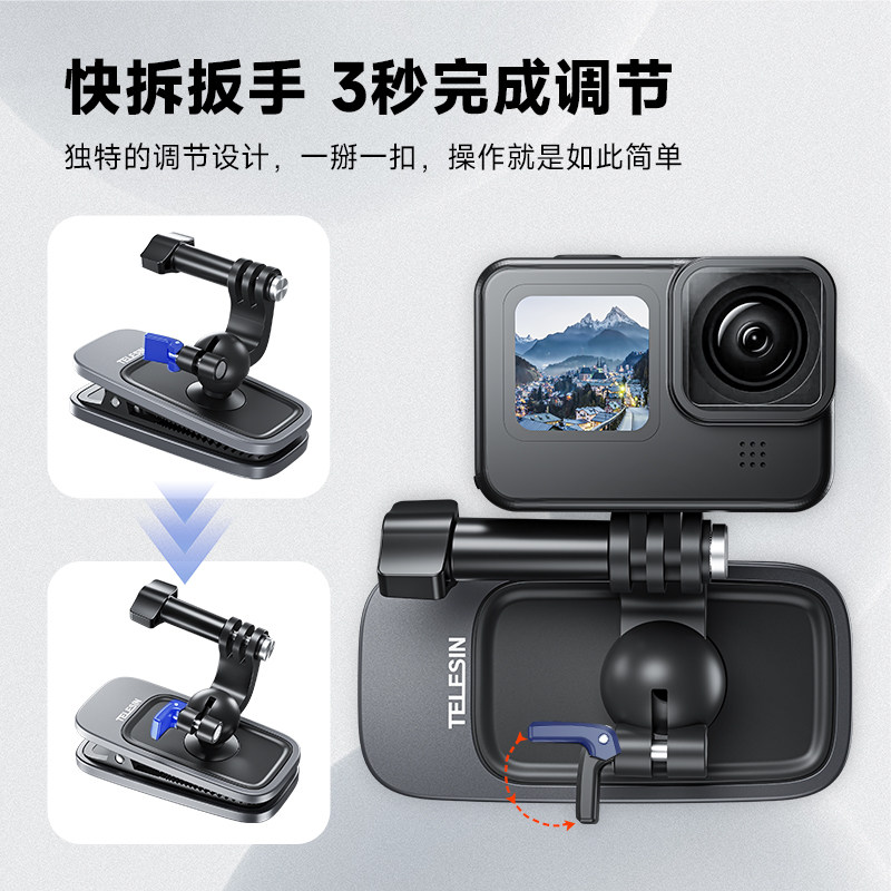 Taixun Adaptable Magnetic Universal Backpack Clip Upgrade
