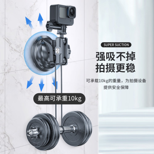 泰迅适用大疆action3/4/5pro吸盘支架运动相机车载支架汽车导航玻璃手机拍摄gopro13支架insta360acepro2配件 - 图1