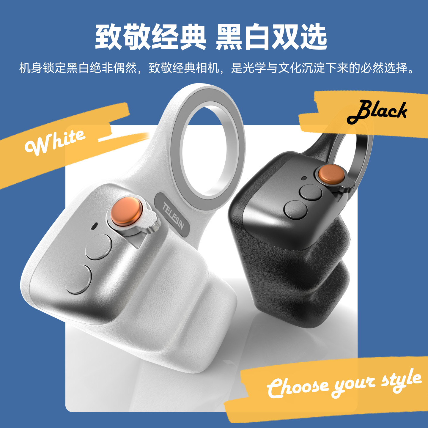 telesin泰迅磁吸摄影手柄适用苹果iPhone华为安卓手机助拍器旅游自拍便携手机支架蓝牙遥控变焦防抖拍摄配件,淘宝优惠券,粉丝福利购,淘宝优惠卷