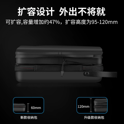 Адаптированный GoPro12/11/10/9/9/8 пакет хранения GoPro11 Package GoPro7/6 Small Ant Spirit Spirit Sports Pomporm Package Package GoPro аксессуарный goPro Storage Bao DJI Action3