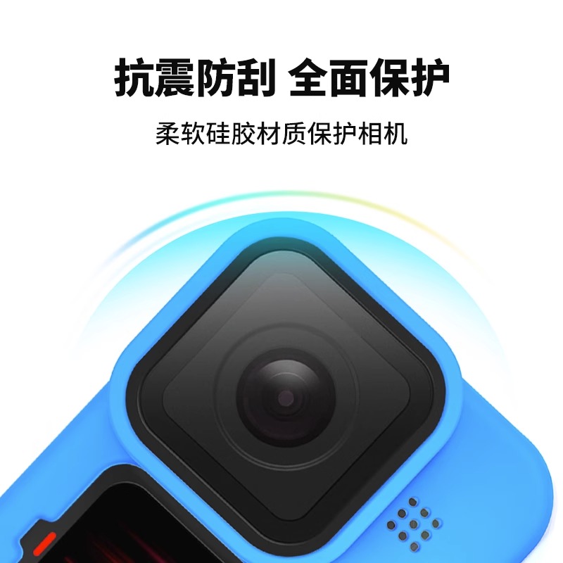 泰迅TELESIN适用gopro12/11保护套运动相机gopro10保护壳gopro9配件防摔硅胶套防水壳镜头盖gopro12配件 - 图2