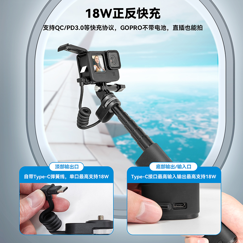 泰迅充电自拍杆适用gopro充电手柄自拍杆大疆djiaction4/3移动电源insta360运动相机手持杆gopro12/11/10配件 - 图1