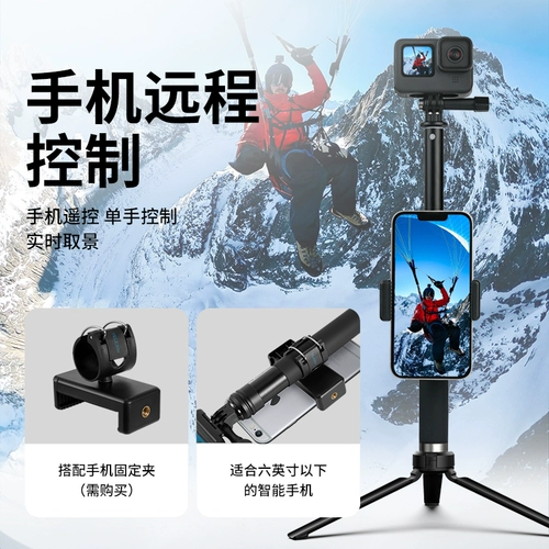 Совместимая портативная спортивная камера с аксессуарами, совместимый штатив, трубка, 11/10/9/8/7/