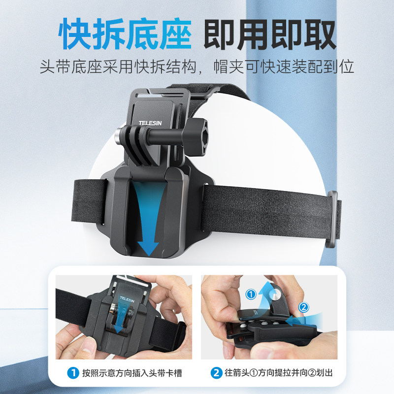 泰迅头戴式手机拍摄支架运动相机头带帽夹支架适用gopro大疆action固定手机第一人称视角神器运动相机配件,淘宝优惠券,粉丝福利购,淘宝优惠卷