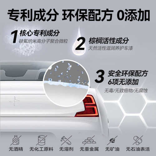汽车镀膜剂镀晶纳米水晶液体玻璃渡膜喷雾车漆用品打蜡黑科技正品 - 图0