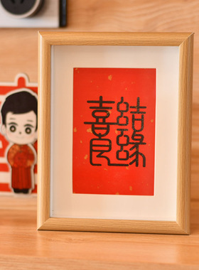 稻草兔兔摆件装饰简约婚房