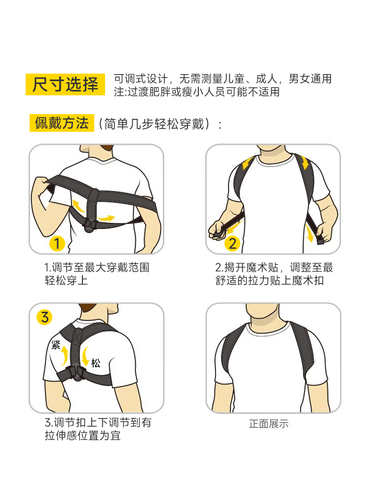 商品详情图片