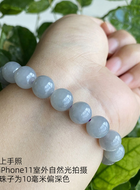 和田玉烟青玉手链烟紫紫罗兰手串