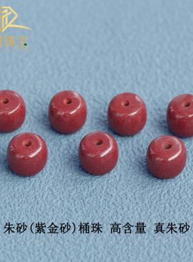 悦目手工编织朱砂配饰挂绳