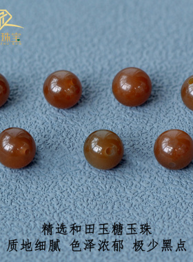 悦目和田玉糖玉挂绳手工编织