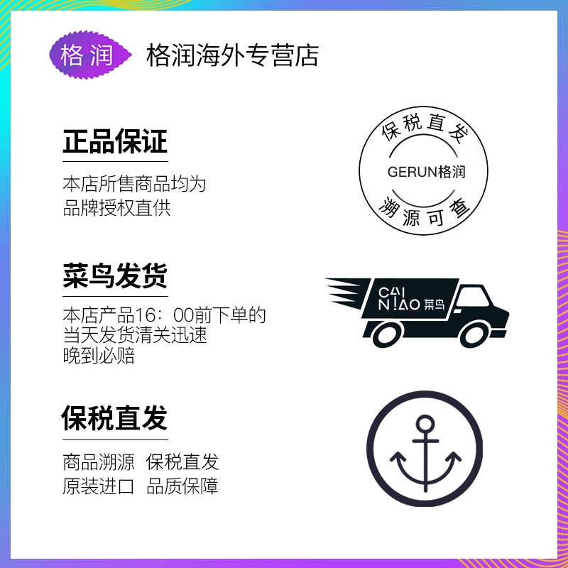 MUJI/无印良品敏感肌爽肤化妆水乳液清爽滋润高保湿套装学生补水 - 图3