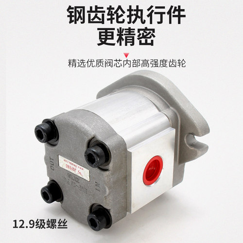 HGP-3A高压齿轮泵HGP3AF8R 11R 14R 17R 23R 25R 28R 30R液压油泵 - 图2