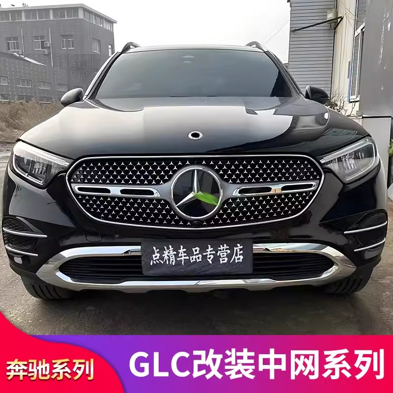 适用奔驰GLC260L GLC300L GLC250雾灯风刀雾灯风口饰条装饰贴刀锋 - 图1