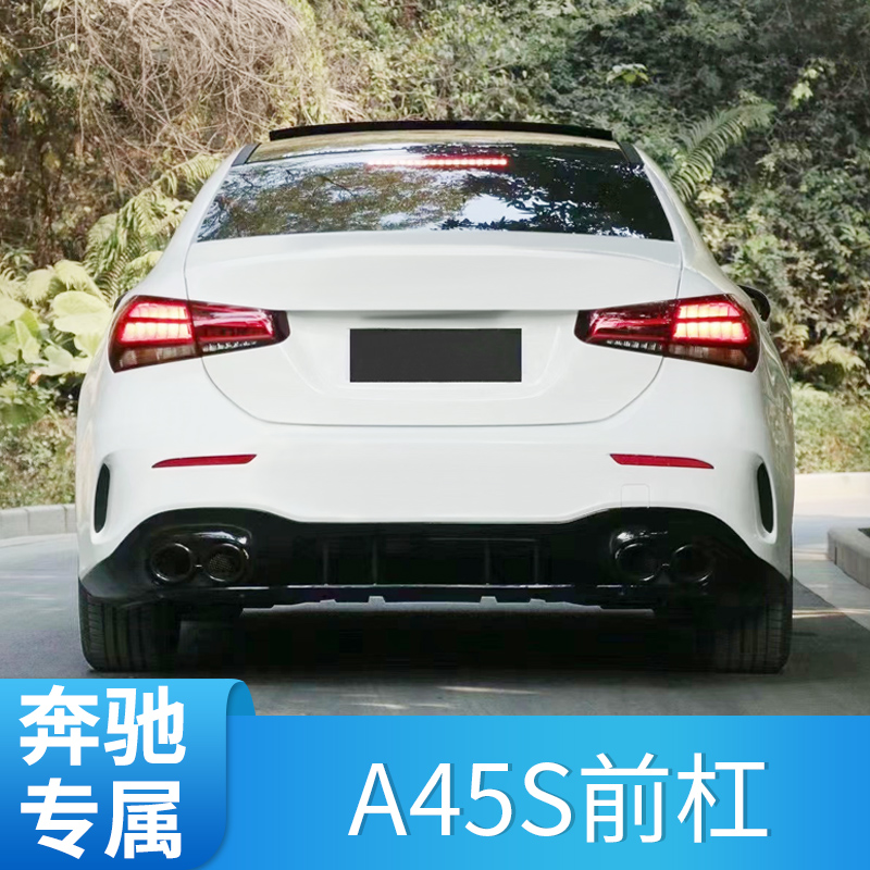 适用奔驰新A级A35L A200L A180LA45S AMG前杠前包围中网后唇尾喉-图2