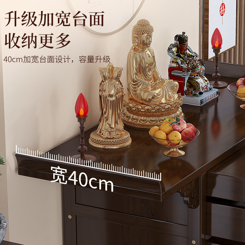供桌香案家用新中式案台客厅农村香火桌贡台桌中式中堂柜香桌佛桌_虎窝淘