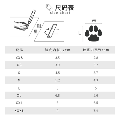 狗狗鞋子运动户外防水夏季鞋子防掉防滑泰迪金毛鞋袜脚套加入户外 - 图2