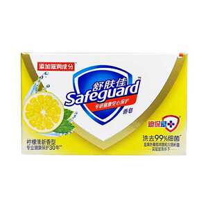 官方正品舒肤佳香皂纯白牛奶薰衣草