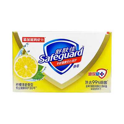 洗澡草清洁除菌官方正品香皂清香