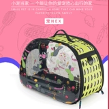 Капсула для выхода на улицу, портативная прозрачная космическая сумка через плечо