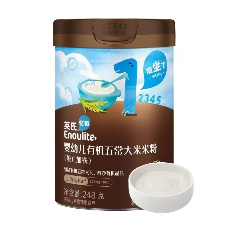 英氏有机五常大米粉1阶2阶3段婴幼儿辅食宝宝营养米粉248克/罐装,淘宝优惠券,粉丝福利购,淘宝优惠卷
