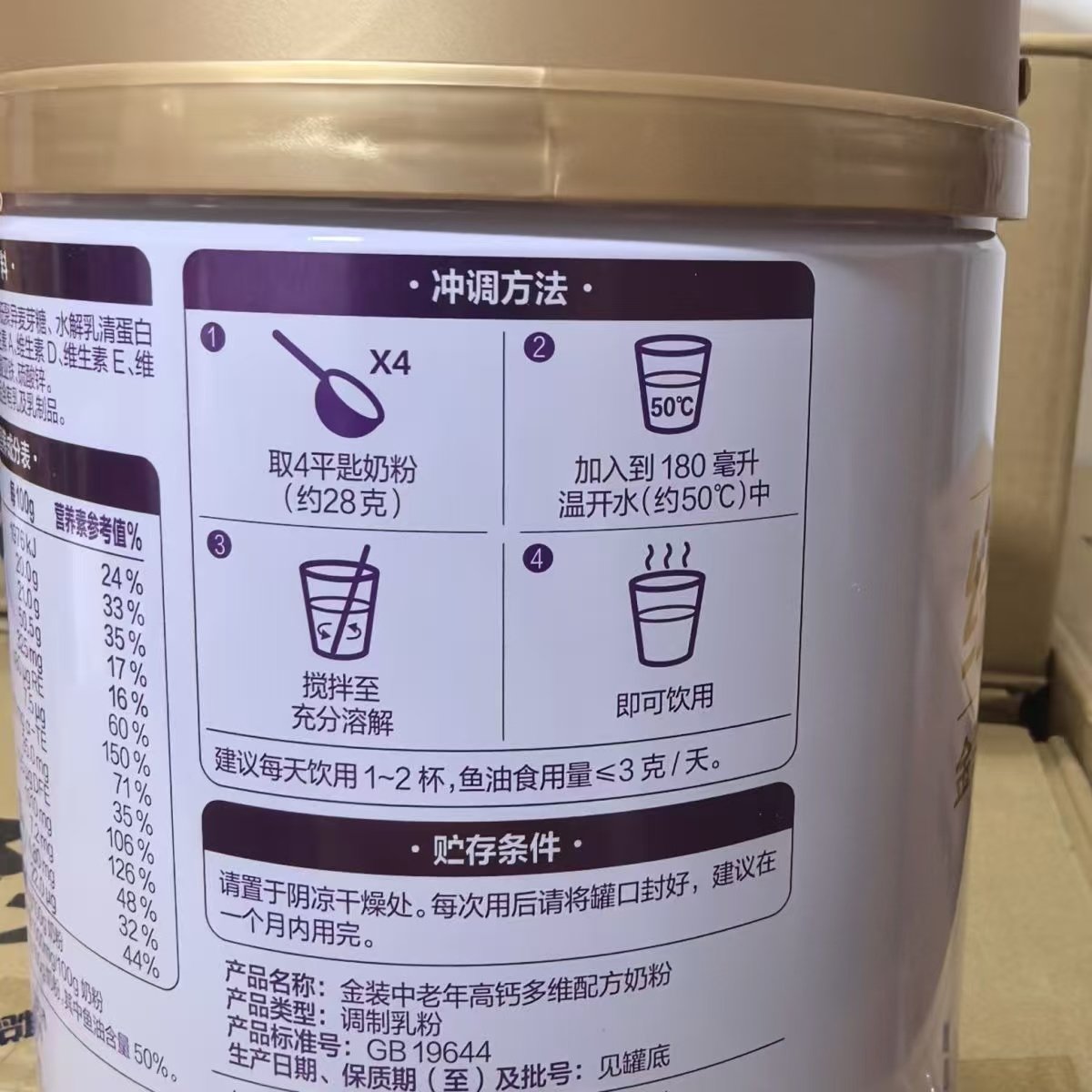 飞鹤牧场经典1962金装中老年富硒高钙多维配方奶粉:800g/罐装正品,淘宝优惠券,粉丝福利购,淘宝优惠卷