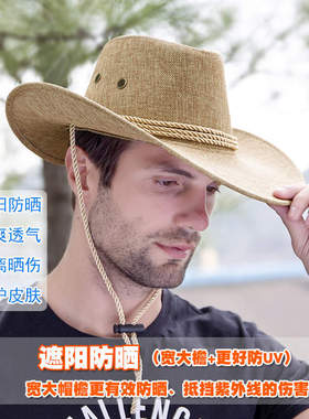 大檐户外男士登山巴拿马牛仔帽子