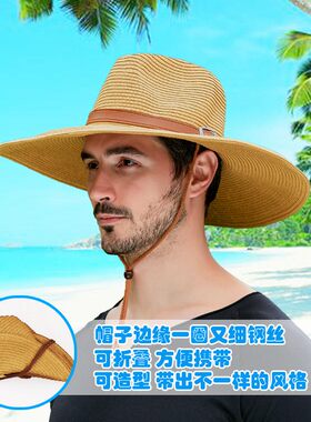 户外遮阳草帽草帽可折叠大檐