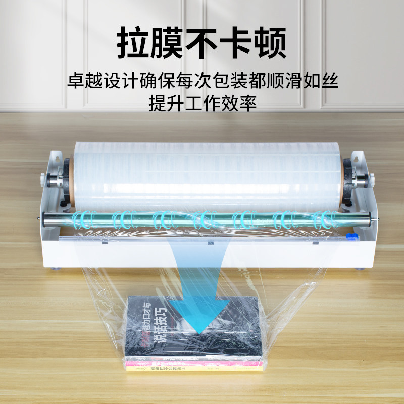 升级商用缠绕膜打包机超市水果保鲜膜切割机固定支架快递打包神器,淘宝优惠券,粉丝福利购,淘宝优惠卷