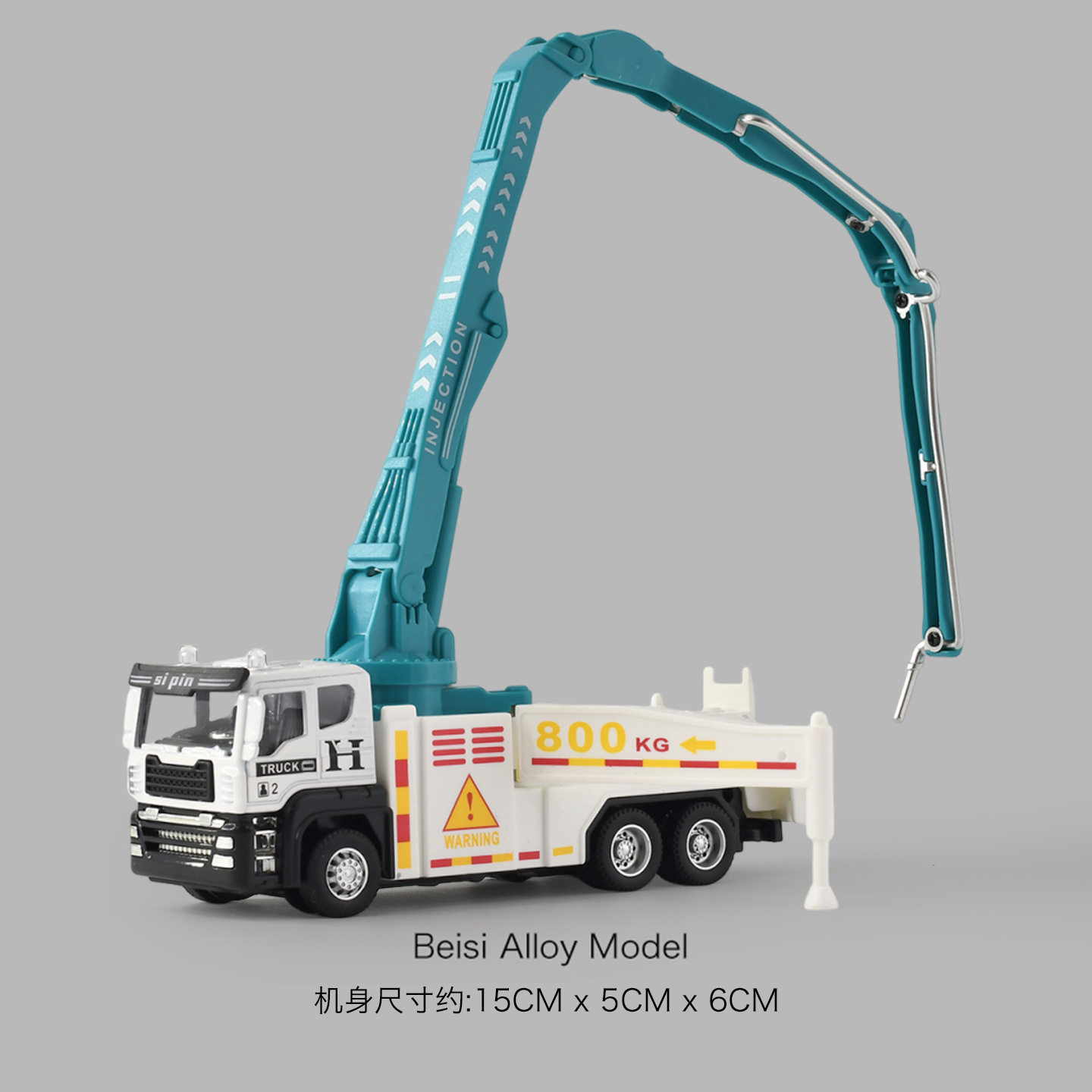 合金耐摔儿童惯性工程车玩具车吊车仿真挖掘机翻斗车搅拌车挖土机,淘宝优惠券,粉丝福利购,淘宝优惠卷