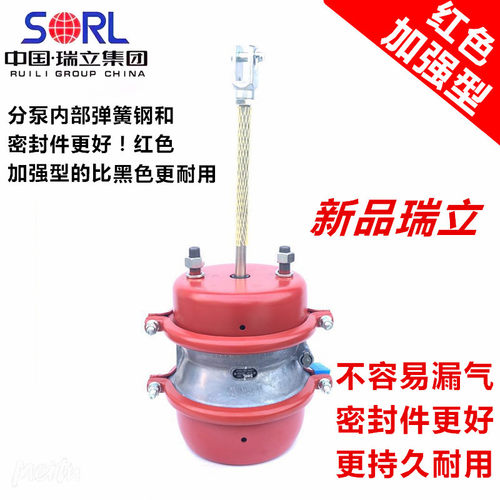 适用于瑞立半挂车富华桥BPW双分泵弹簧制动气室挂车刹车分泵总成 - 图2