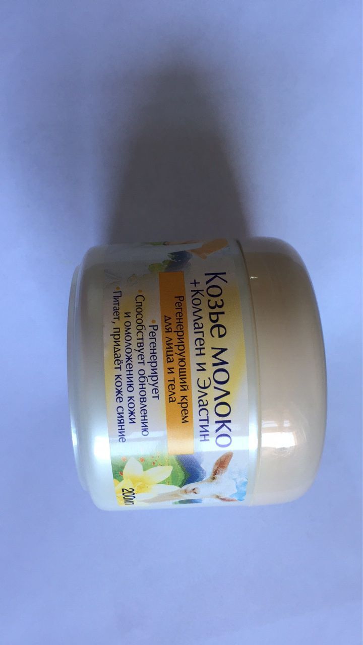 新疆伊犁霍爾果斯口岸正品綿羊油護手霜全身身體乳補水保濕包郵 新疆伊犁霍爾果斯口岸正品綿羊油護手霜全身身體乳補水保濕包郵