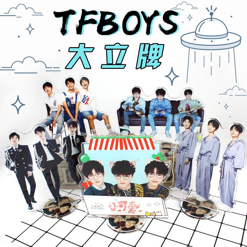 TFboys亚克力双面大立牌易烊千玺王俊凯王源明星周边同款高16cm-图0