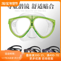 Japan import GULL MANTIS5 can be matched with myopia lens diving mirror water lung deep diving diving mask equipped