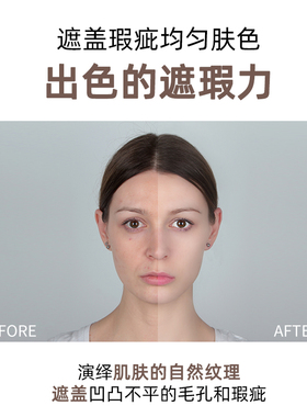珊瑚友好浅肤色物理防晒泥冲浪