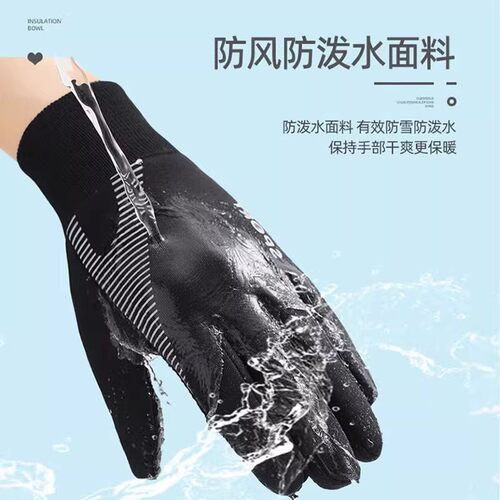 儿童手套秋冬季骑行防滑户外运动防风防寒加绒防泼水玩雪小孩保暖 - 图1