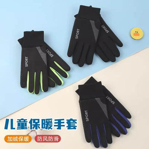 儿童手套秋冬季骑行防滑户外运动防风防寒加绒防泼水玩雪小孩保暖 - 图0