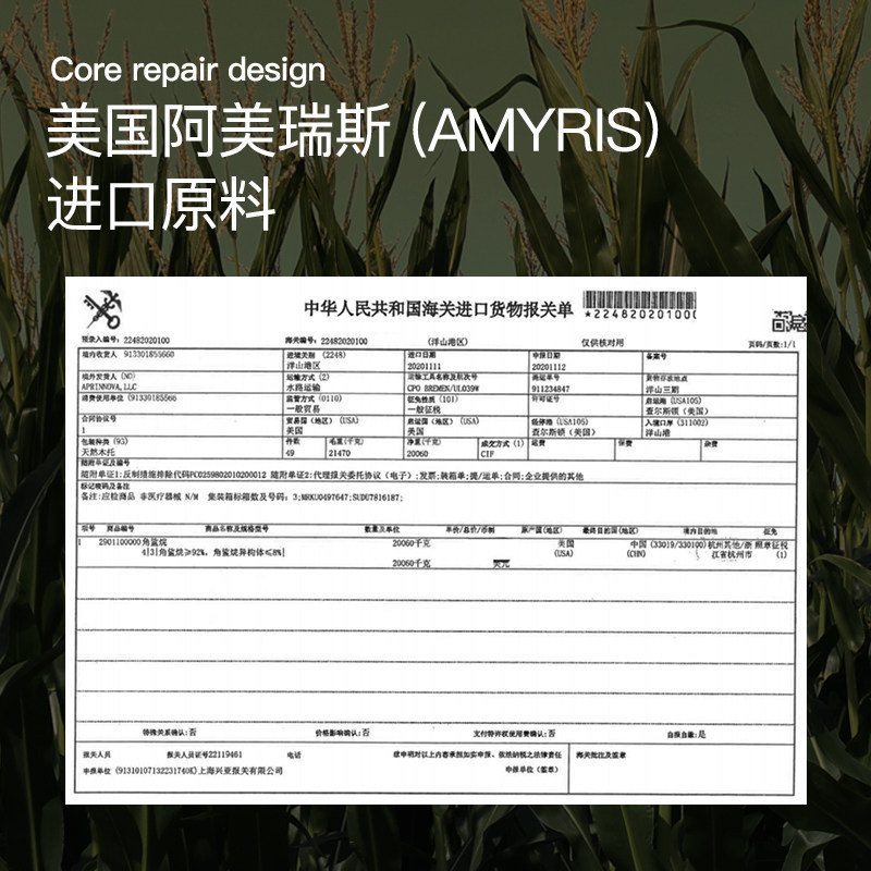 卡姿图角鲨烷美容油保湿修护润肤屏障受损细纹30ml,淘宝优惠券,粉丝福利购,淘宝优惠卷