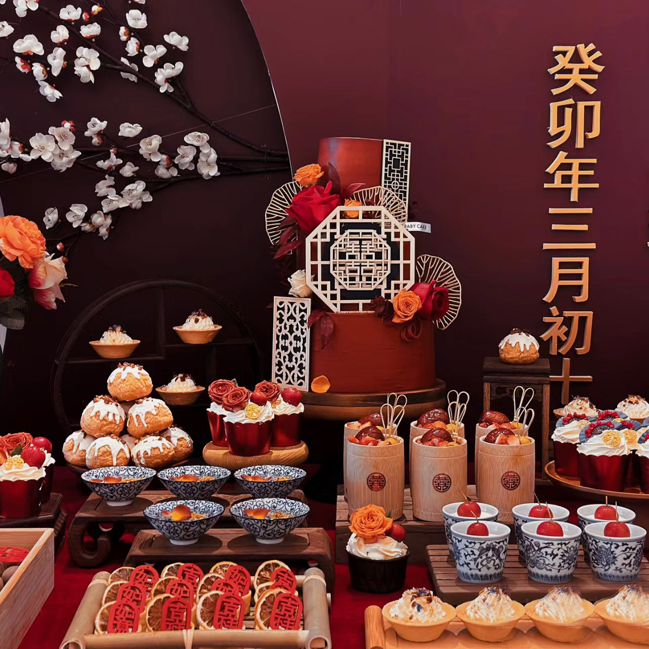 红色新中式婚礼订婚结婚接插件蛋糕插件摆件装饰推推乐喜字贴纸,淘宝优惠券,粉丝福利购,淘宝优惠卷